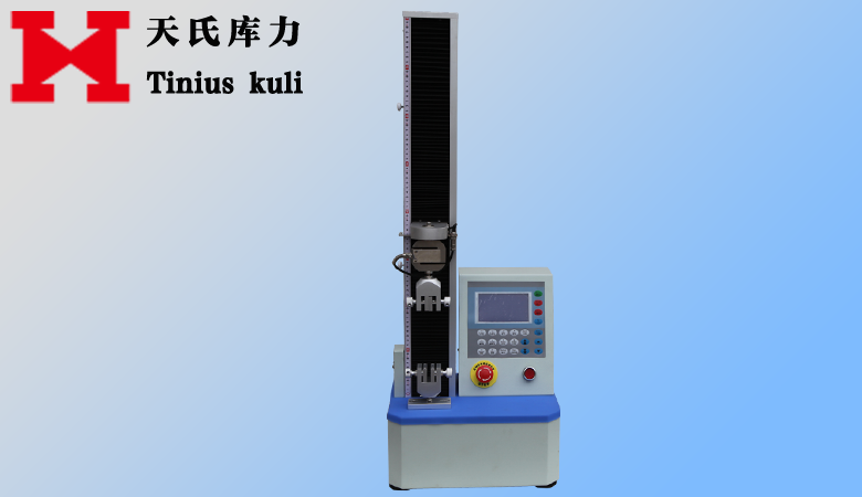 单柱拉力机(0-50kg)