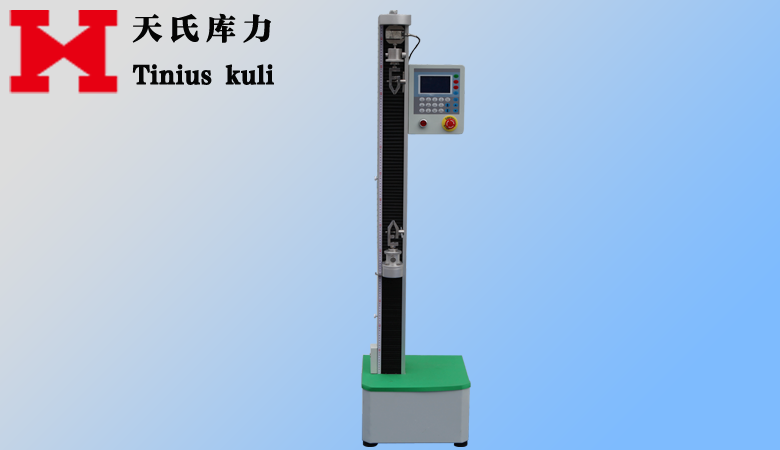 加高款单柱拉力机(0-500kg)