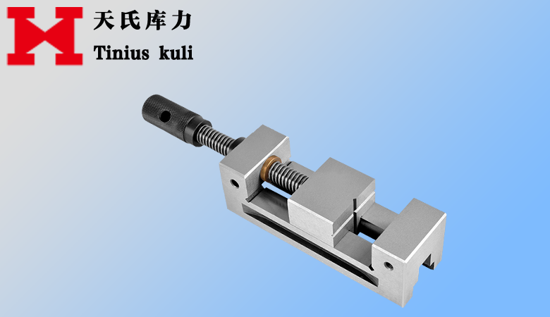 精密平口钳夹具