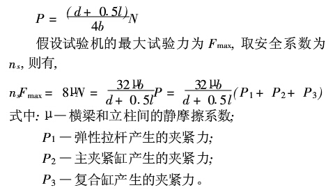 计算公式