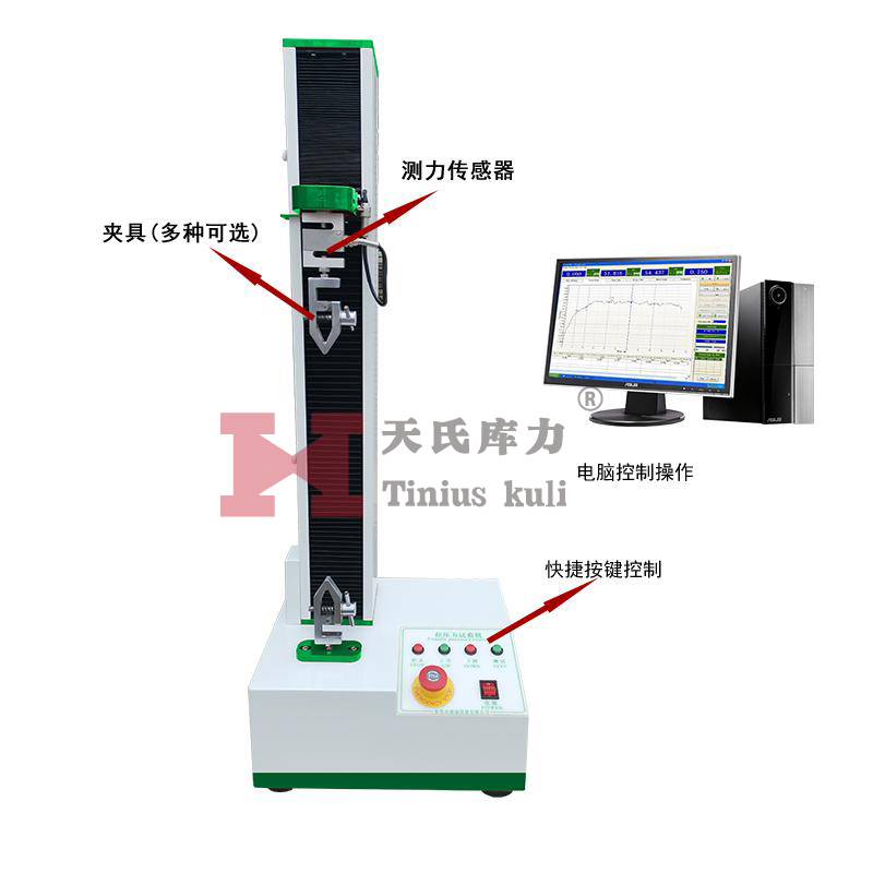 拉力365bet.com最快线路检测中心_365直播电视版下载_外勤365登录官网在方便面酱料包封口性能检测中的应