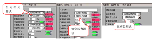 插拔力365bet.com最快线路检测中心_365直播电视版下载_外勤365登录官网测试项目设置界面