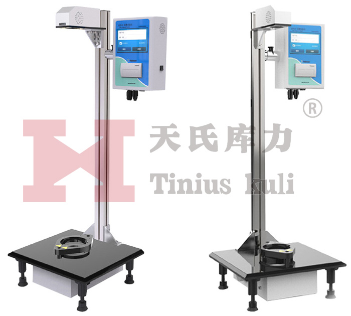 TSLB系列落镖冲击试验仪